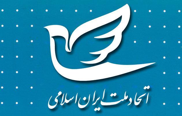 نورانی نژاد در گفت وگو با خبرنگاران: کنگره حزب اتحاد ملت 25 آبان ماه برگزار می گردد