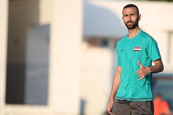 بازیکن تیم ملی فوتبال عراق از حضور در این تیم انصراف داد