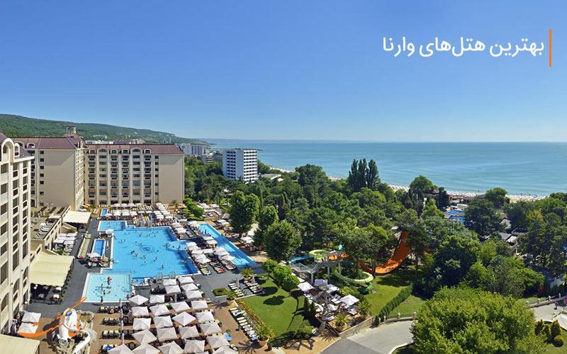 بهترین هتل های شهر وارنا، بلغارستان
