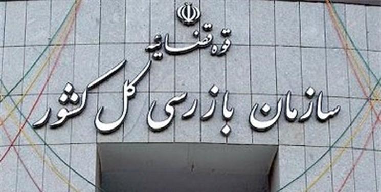 قرارداد های فوتبالیست ها زیر ذره بین سازمان بازرسی قرارداد های فوتبالیست ها زیر ذره بین سازمان بازرسی