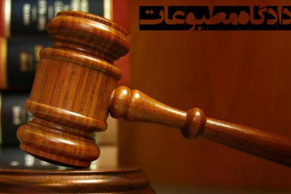 مدیر مسئول خبرگزاری ایسنا مجرم شناخته شد مدیر مسئول خبرگزاری ایسنا مجرم شناخته شد