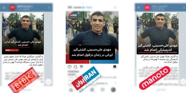 ضدانقلاب پروژه افکاری 2 را کلید زد