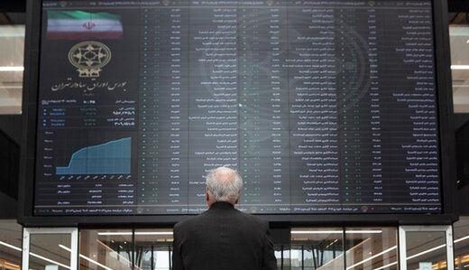 قطار تغییر مدیران در سازمان بورس به راه افتاد قطار تغییر مدیران در سازمان بورس به راه افتاد