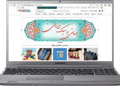 جهش در صادرات کالاهای ایرانی با چیگل